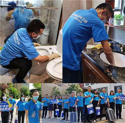 貼心安華,服務(wù)到家