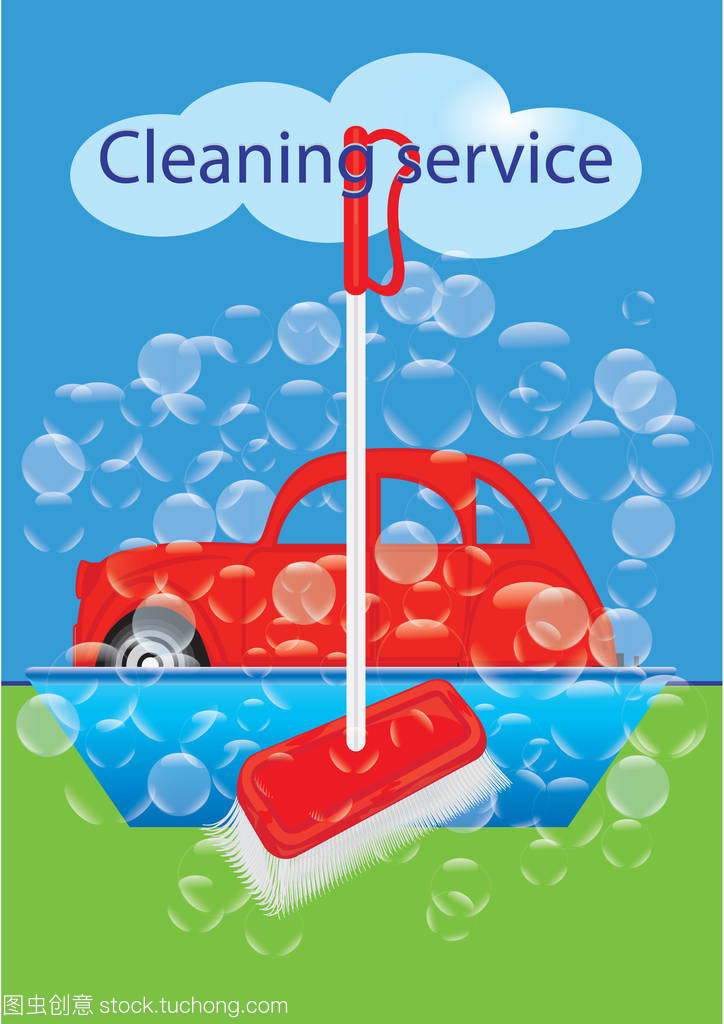 清潔服務車透明滴刷藝術創造力矢量插圖海報洗車